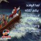 لما الواحد يضع ثقته في ربنا